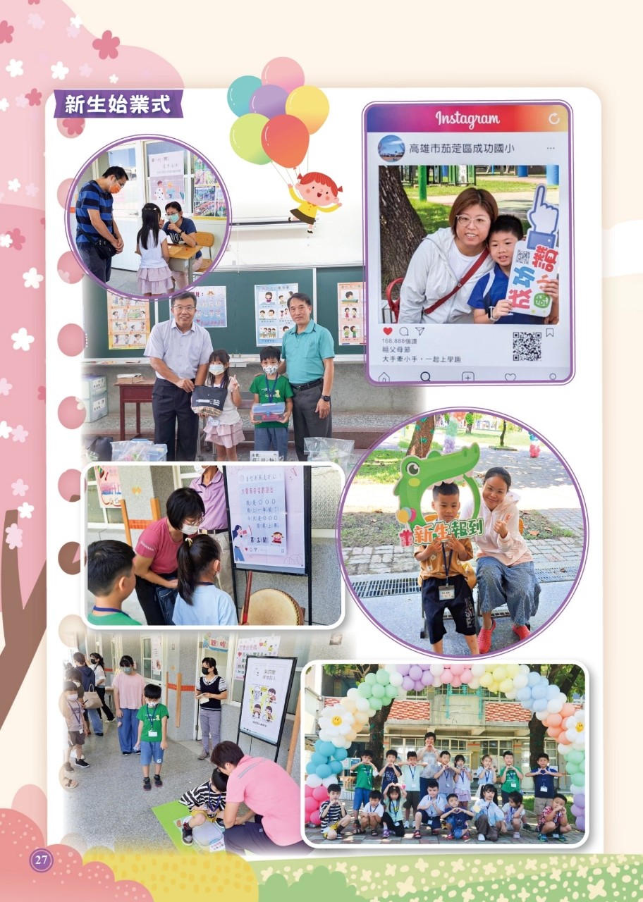 LINE_ALBUM_37校刊_250304_28.jpg