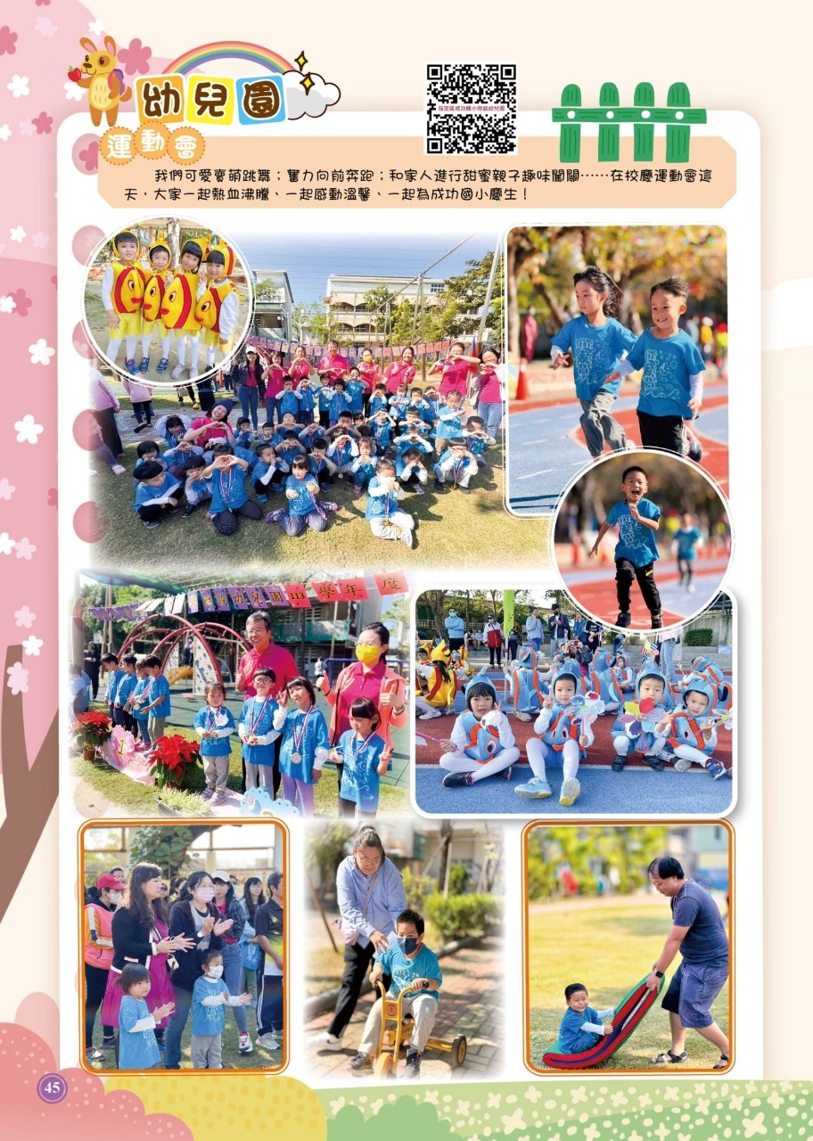 LINE_ALBUM_37校刊_250304_46.jpg